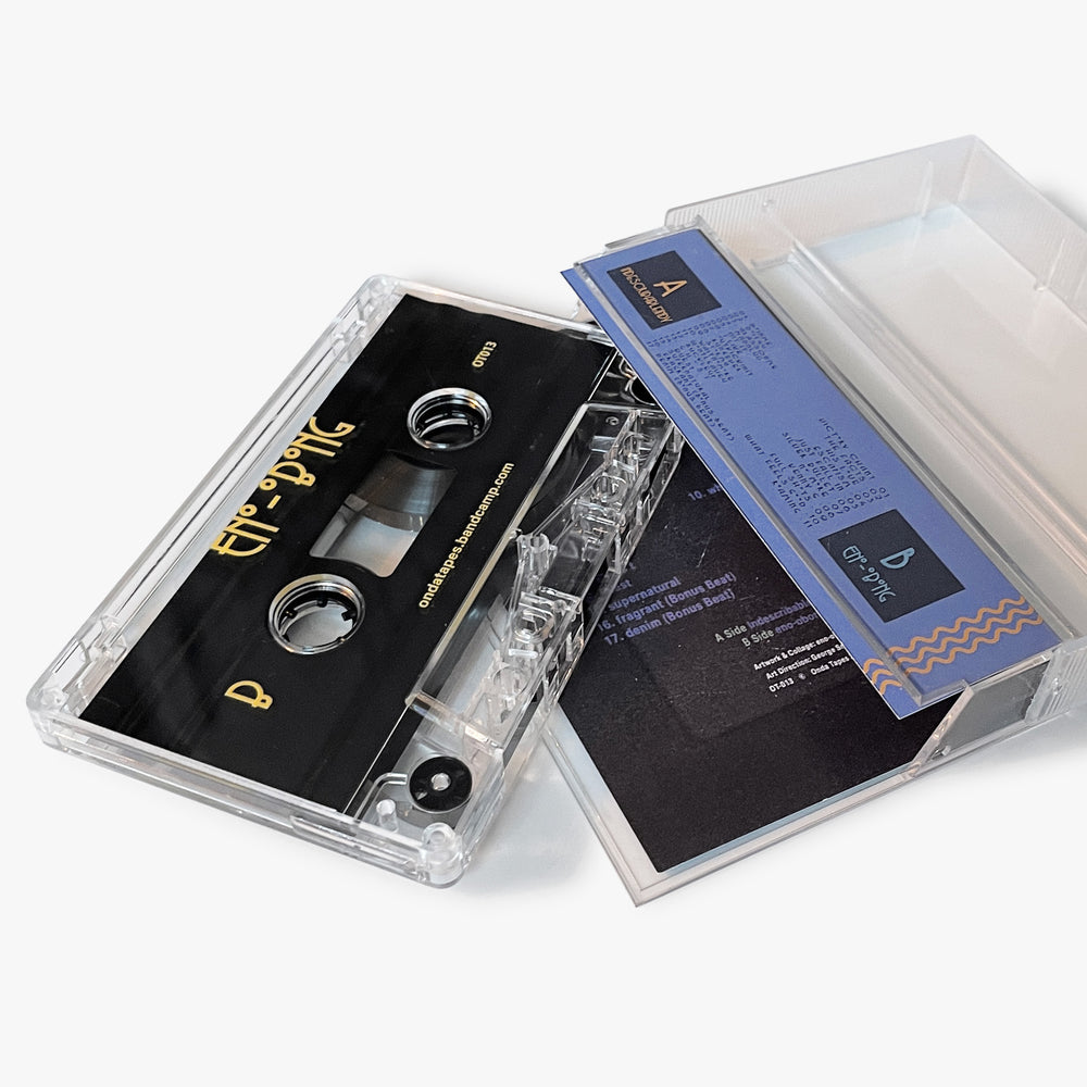 ONDA TAPES - COMMON DISTANCE